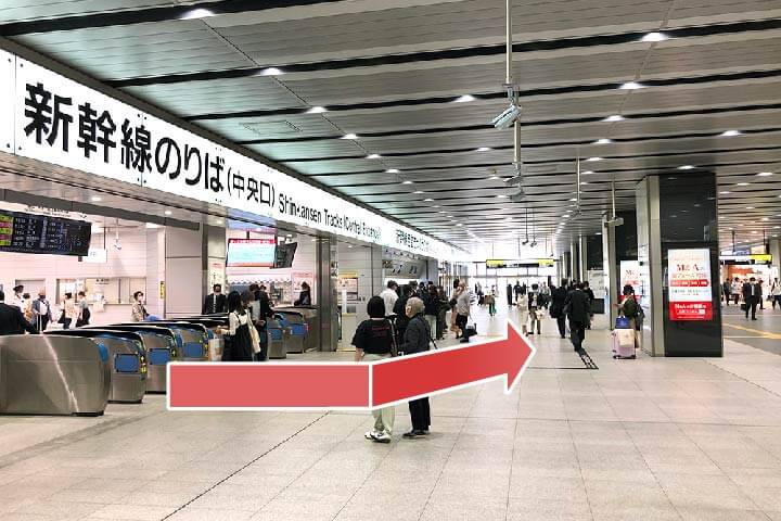 1.JR新幹線『新大阪』駅『中央口』改札から出ます。右斜め方向に進み、大阪メトロ御堂筋線（北大阪急行線）『新大阪』駅へ向かいます。