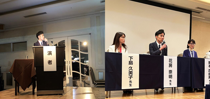 第41回 日本美容皮膚科学会総会・学術大会