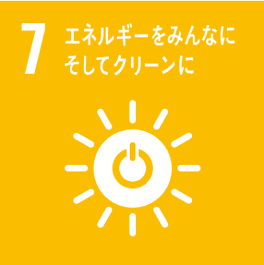 エネルギーをみんなにそしてクリーンに